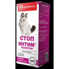Стоп-интим таблетки д/кошек  №15  -0064- 1/10 (12036)