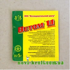 Ветом-1.1 5 гр. 1/50/1000 (12237)