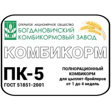 Комбикорм ПК-5 Бройлеры Рост 11-28 дней 1/40кг.(гранулы) (140996)