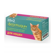 Вермидин №2 табл. д/кошек 1/30 (00250001   )
