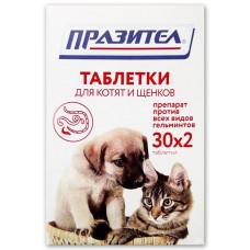 Празител №2 табл. д/котят и щенков 1/30  -0310- (250009)