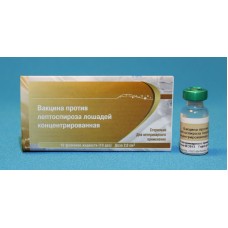 Вакцина против лептоспироза лошадей 1доза (ТД Простор)  (00003418   )