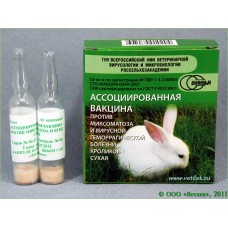 Вакцина против ВГБК+миксоматоз кроликов 1/10доз(за 1дозу) (00359848   )