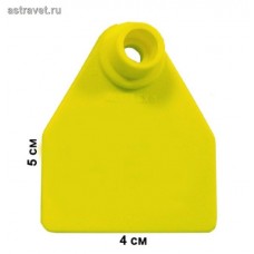 Бирка трапеция (м+п) желтая с надп. металл.носиком (43,0х38,0) (364218)