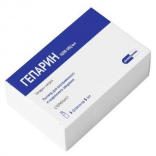 Гепарин фл.5000 ед. 5,0 №5  11,2027 (364881)