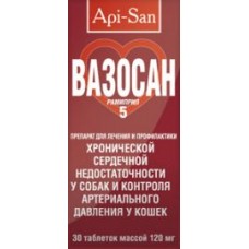 Вазосан 5мг д/леч и проф и хрон. сердечной недостаточн. у собак 28 таб 1/5 -- (370840)