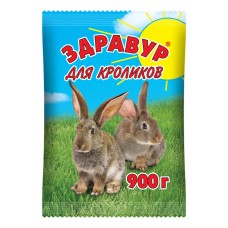 Премикс Здравур д/кроликов 900 гр. (брак) (370952)