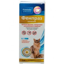 Фенпраз суспензия 5мл для кошек и котят Арт.1173  1/18 (374100)