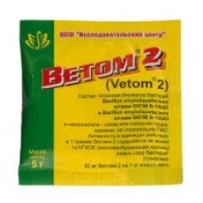 Ветом-2 5 гр. (375655)