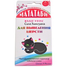 Мататаби 