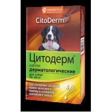 Цитодерм Капли дерматолог для собак 30-60кг D103 1/16 (377618)