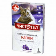 Чистотел Капли Максимум для кошек 1/70 10,25 (377943)