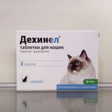Дехинел табл. для кошек 230 мг/20 мг, №2 -1425-  (КRKA) (379191)