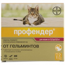 Профендер д/кошек (5-8 кг) 1 уп/2 пип (Байер) штучно (379585)