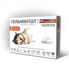 Гельминтал Т для собак более 10кг  (1таб на 10-25кг) E304 1/26 (385731)