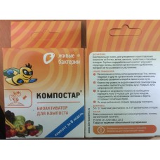 Биоактиватор Компостар 50 гр( 2 дозы для компоста на 2 м.куб ) (385922)