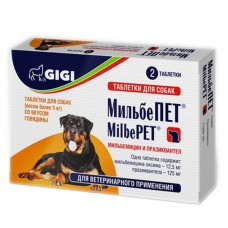 МильбеПЕТ таб. для взрослых собак (весом более 5 кг) GIGI (385957)