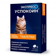 Экспресс Успокоин таблетки для кошек №6  1/20 -0679- (389155)