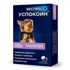 Экспресс Успокоин таблетки для собак мелких пород №6   1/20 -0686- (389156)