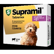 Supramil® таблетки для щенков и собак массой до 5 кг 2 табл -0631-   1/20 (389760)