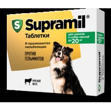 Supramil® таблетки для щенков и собак массой до 20 кг 2 табл-0648-   1/20 (00389761   )
