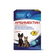 Арбимектин. Таблетки для кошек и собак мелких пород 6 табл(1 таб на 5кг) Арт.1197  (00390178   )