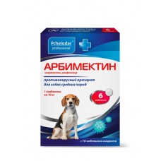 Арбимектин. Таблетки собак средних пород 6 табл(.1 таб на 10кг)  Арт.1199 (00390179   )