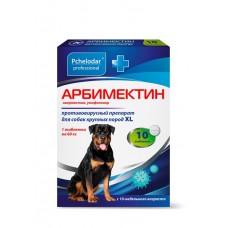 Арбимектин. Таблетки собак крупные пород XL 10 табл(1таб на 60кг).Арт.1203 (00390180   )