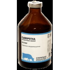 Сыворотка против рожи свиней 100,0 БелВетУнифарм 1/60 (390646)