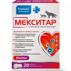 Мекситар. Комбинированный препарат для собак и кошек 20 таб Арт.1224  1/20  07,25 -- (390840)