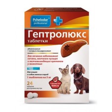 Гептролюкс. Таблетки для кошек и собак мелких пород 24 табл. Арт.1180  (00391193   )