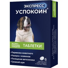 Экспресс Успокоин таблетки для собак средних и крупных пород (6 табл)   0693 1/20 (391368)