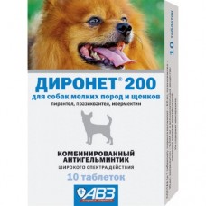 ДИРОНЕТ 200 таблетки для собак мелких пород и щенков, АВЗ -1567-    1/100 (391588)
