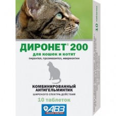 ДИРОНЕТ 200 таблетки для кошек и котят, АВЗ -1550-    1/100 (391589)