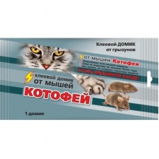 Котофей клеевой домик от грызунов ЕВРО 1/200 (392216)