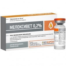 Мелоксивет 0,2% фл. 10 мл 5шт/упак (БЕЛКАРОЛИН) ШТУЧНО (392404)