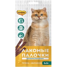 Мнямс лакомые палочки 13,5 см для кошек с печенью и цыпленком 3х5 г NEW (32007) (393302)