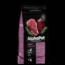 AlphaPet Superpremium 1,5 кг с говядиной и печенью для взрослых кошек и котов 1/240    0839 (00393430   )
