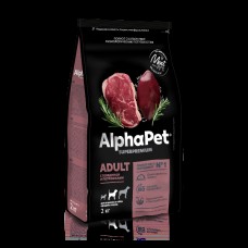 AlphaPet Superpremium 2 кг c говядиной и потрошками для взрослых собак средних пород 1/3 1393 (393443)