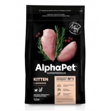 AlphaPet Superpremium 1,5 кг с цыпленком для котят, беременных и кормящих кошек 1/240  0914 (393688)