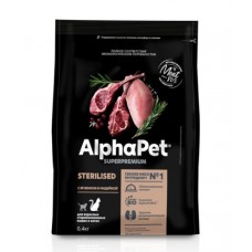 AlphaPet Superpremium 0,4 кг с ягненком и индейкой для взрослых стерил. кошек и котов 1/14 1652 (00393691   )