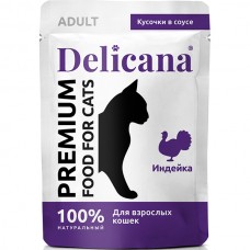 Delicana 85гр пауч.индейка в соусе для взр.кошек 1*25  3372 (00393926   )