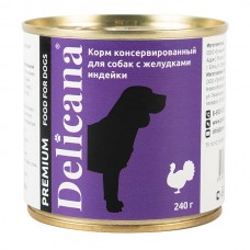 Delicana 240гр конс. желудки индейки для собак 1*12   3778 (393942)