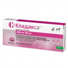 Кладакса.табл, 200 мг/50 мг, №10 КРКА (393992)
