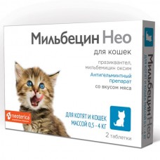 Мильбецин Нео для кошек 0,5-4 кг (M201010322, 01.03.2024, Россия) 1/26 (394316)