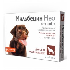 Мильбецин Нео для собак более 10 кг1/26  ( Россия) (394318)