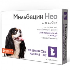 Мильбецин Нео для щенков и собак 0,5-10 кг 1/26 (394319)