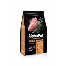 AlphaPet Superpremium 7 кг с индейкой и рисом для взрослых собак мелких пород 2291 (394409)
