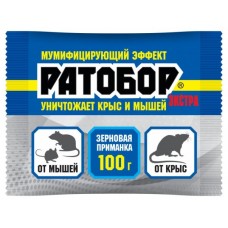 Ратобор-зерновая приманка ЭКСТРА ВХ100 гр. 1/50 (394698)