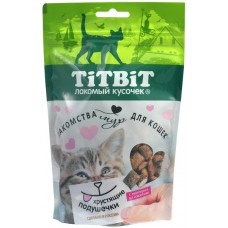 TITBIT Хрустящие подушечки для кошек с паштетом из говядины 100 г 022146 (395332)